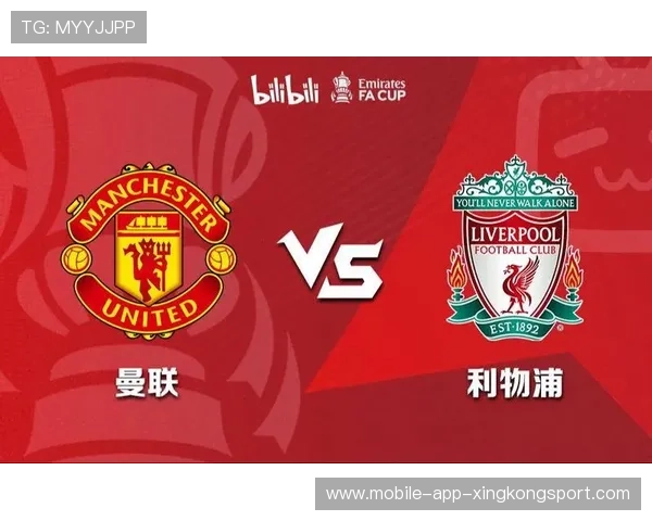 热刺与曼联恩怨再起回望英超历史上那些荡气回肠的经典对决 热刺与曼联恩怨再起回望英超历史上那些荡气回肠的经典对决