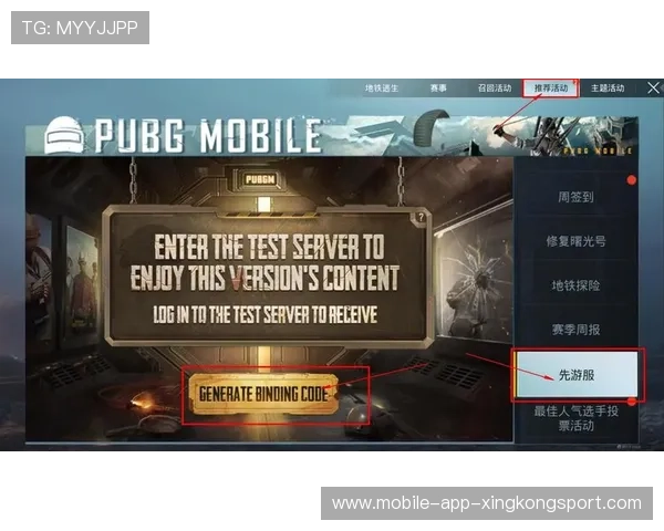 《PUBGMobile》“星际征途”全面开启,线上线下同步引爆热潮 《PUBGMobile》“星际征途”全面开启,线上线下同步引爆热潮
