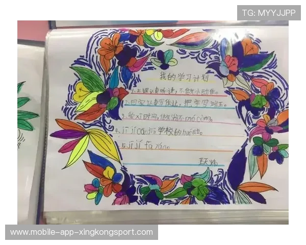 联盟建立青少年选手成长档案跟踪发展轨迹，青少年成长计划联盟公司