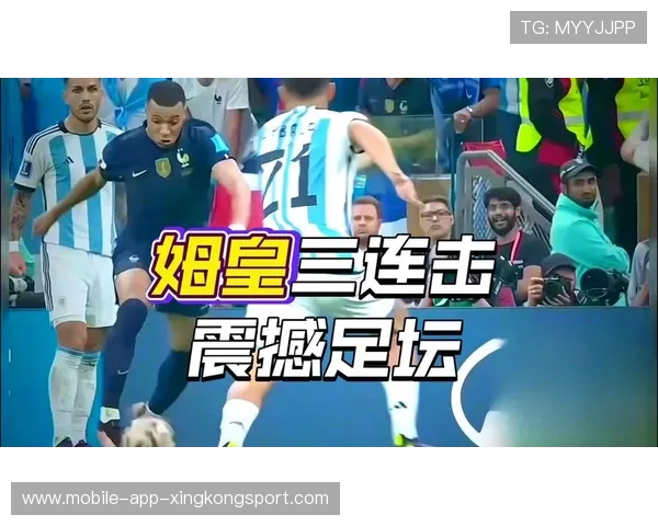 法国决赛前夜士气爆棚，姆巴佩罚中关键任意球